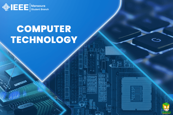 تاريخ الكمبيوتر (The History of Computer).